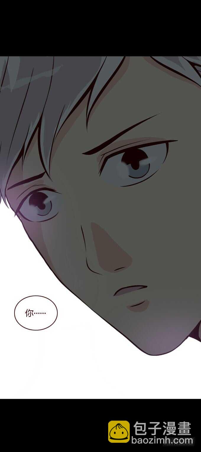 《人皮衣裳》第二季解释 第5页