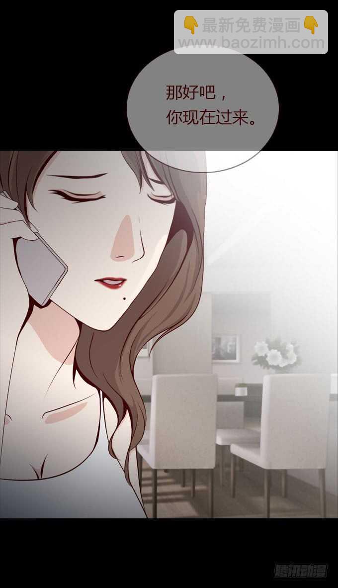 《人皮衣裳》第二季计划 第12页