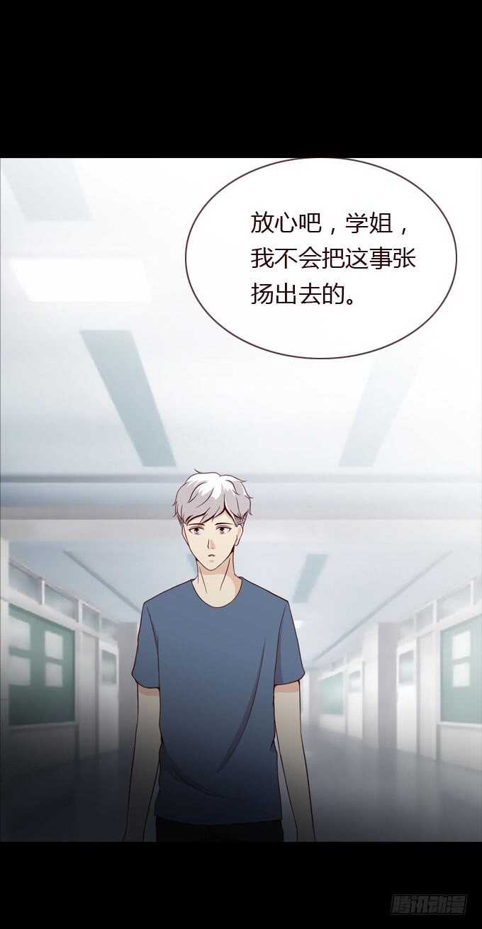 《人皮衣裳》第二季计划 第15页