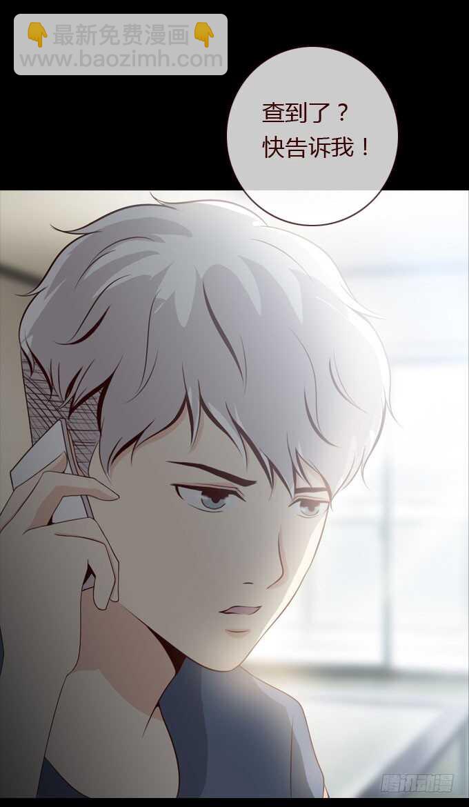 《人皮衣裳》第二季计划 第2页