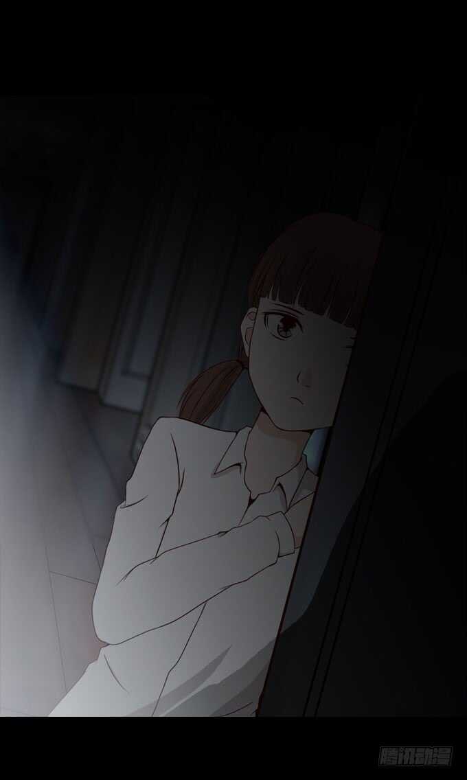 《人皮衣裳》第二季妹妹 第12页