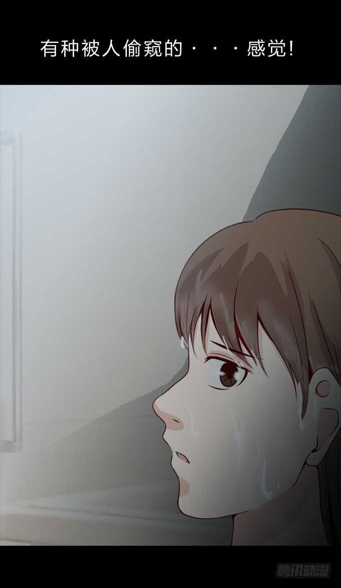 《人皮衣裳》第二季妹妹 第3页