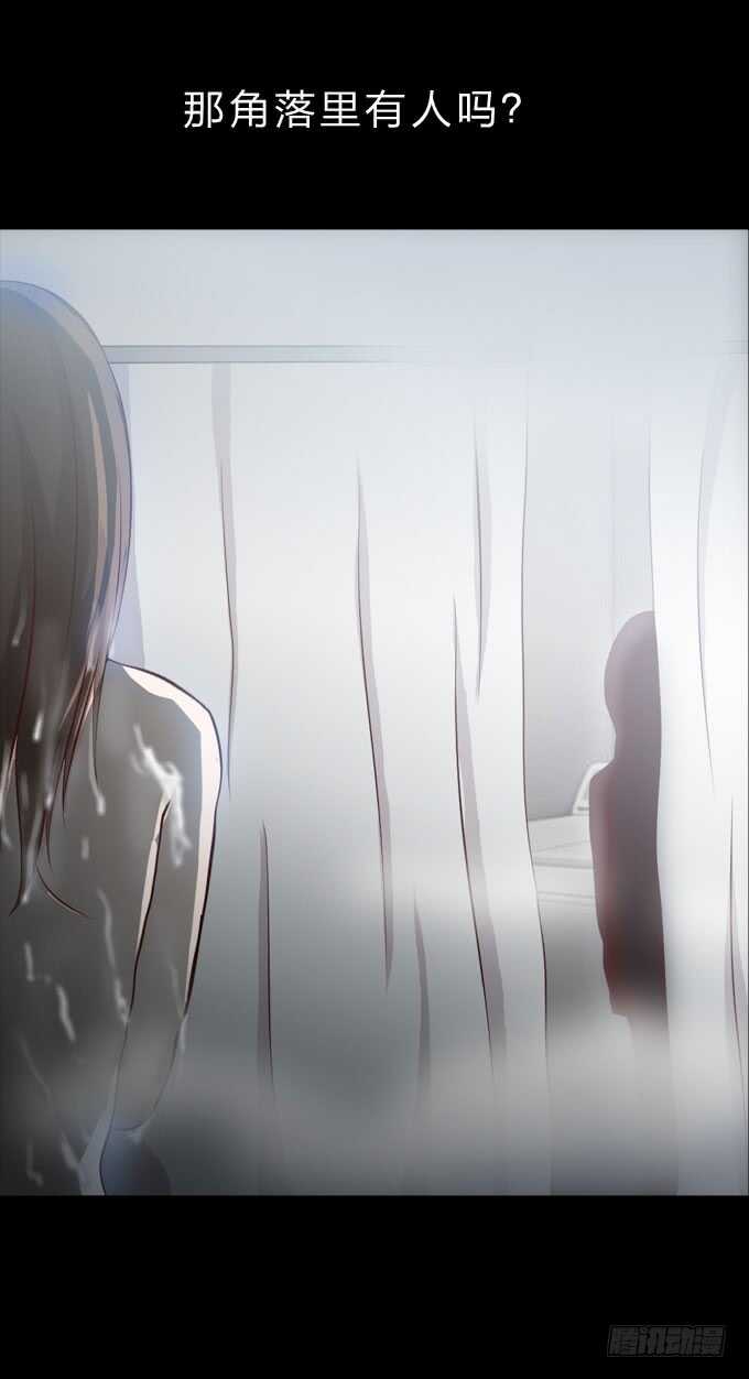 《人皮衣裳》第二季妹妹 第4页