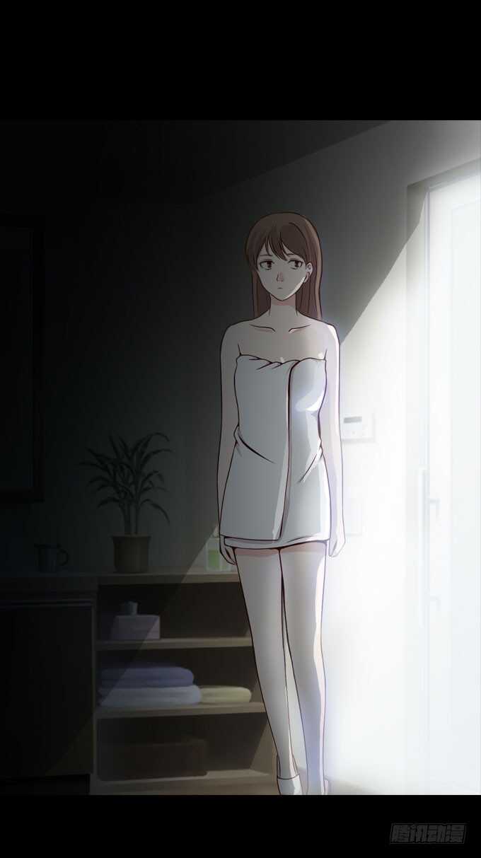 《人皮衣裳》第二季妹妹 第5页