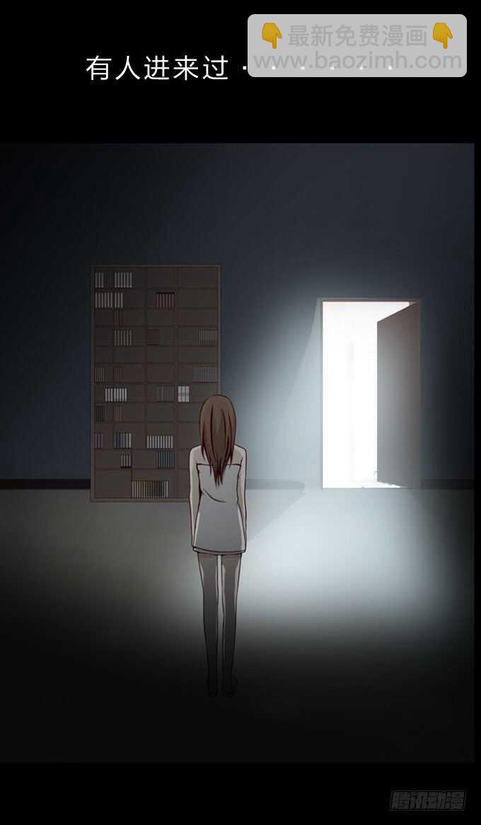 《人皮衣裳》第二季妹妹 第6页
