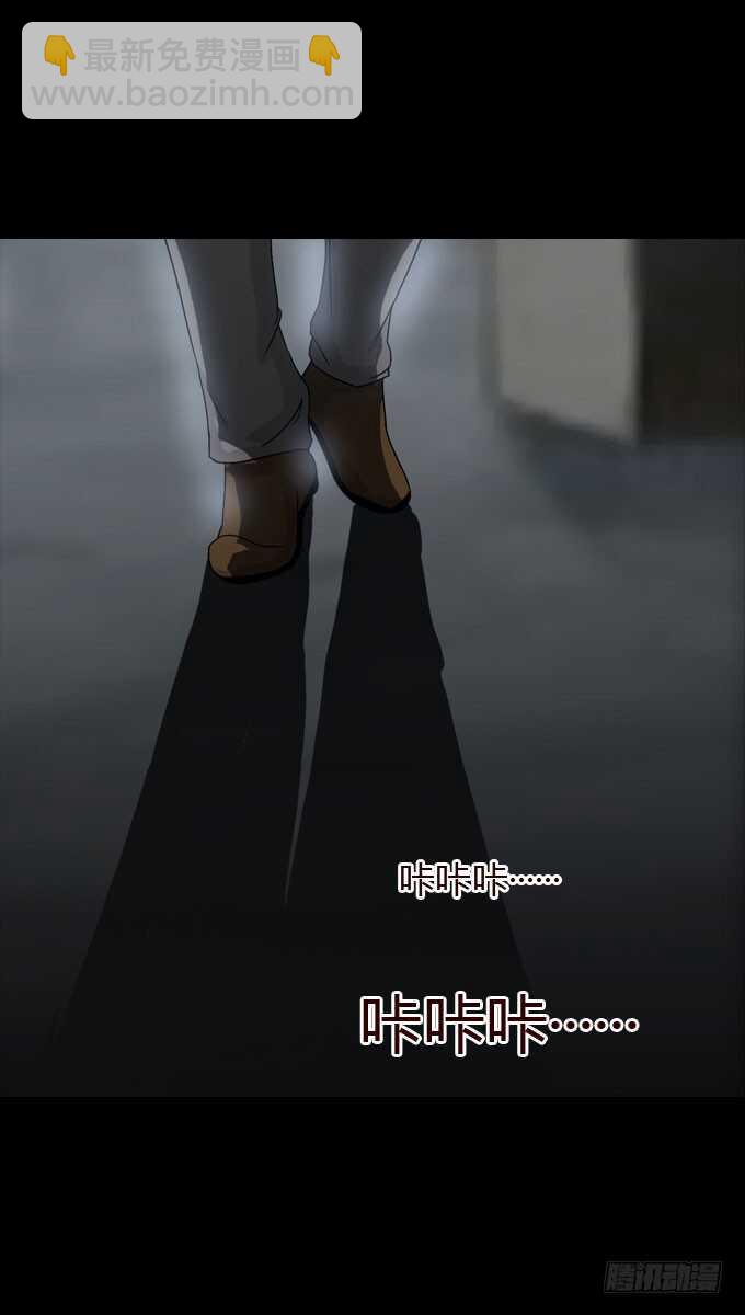 《人皮衣裳》第二季撬锁 第8页