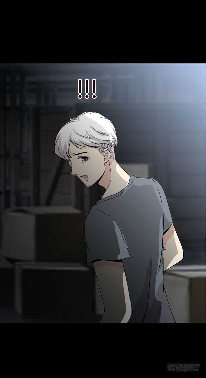 《人皮衣裳》第二季撬锁 第9页