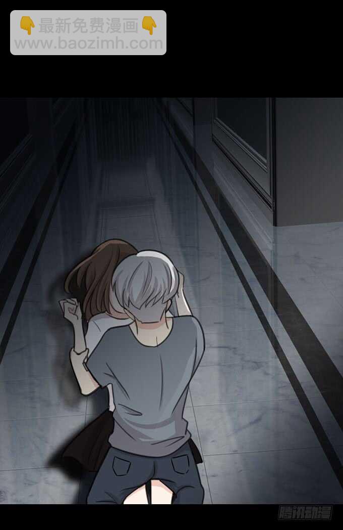 《人皮衣裳》第二季 耳光 第16页