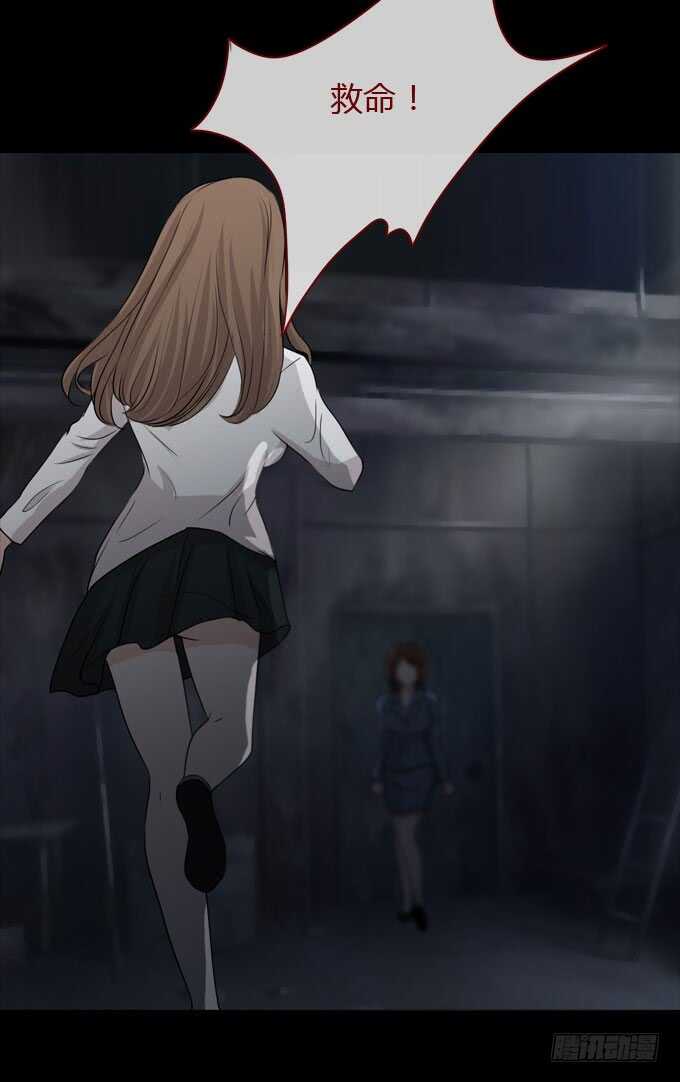 《人皮衣裳》第二季女尸 第21页