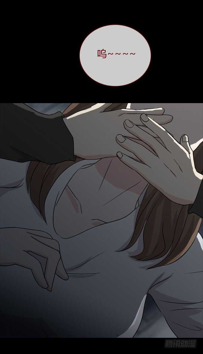 《人皮衣裳》第二季女尸 第8页