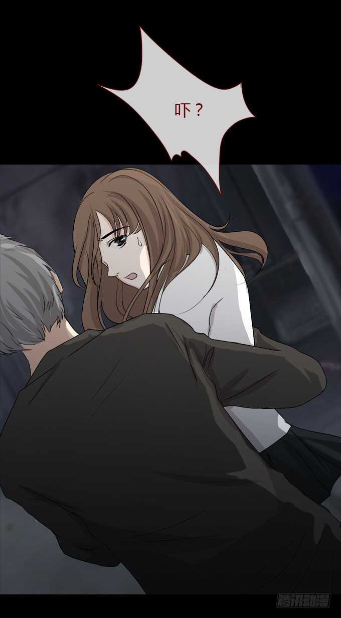 《人皮衣裳》第二季女尸 第9页