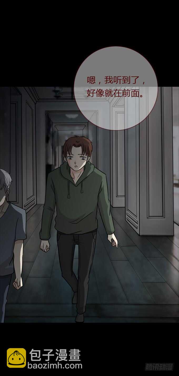 《人皮衣裳》第二季真假难辨 第12页