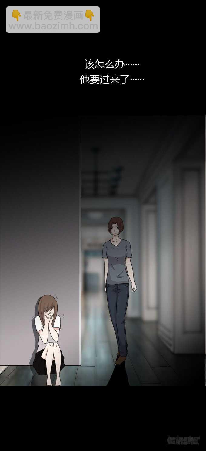《人皮衣裳》第二季真假难辨 第2页
