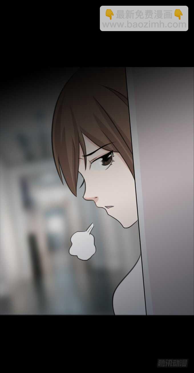 《人皮衣裳》第二季真假难辨 第6页