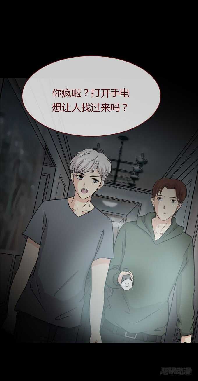 《人皮衣裳》第二季真假难辨 第7页