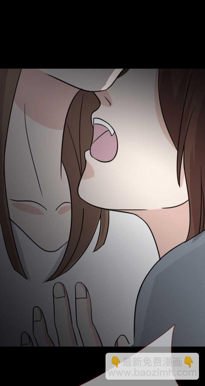 《人皮衣裳》第二季旧事 第19页