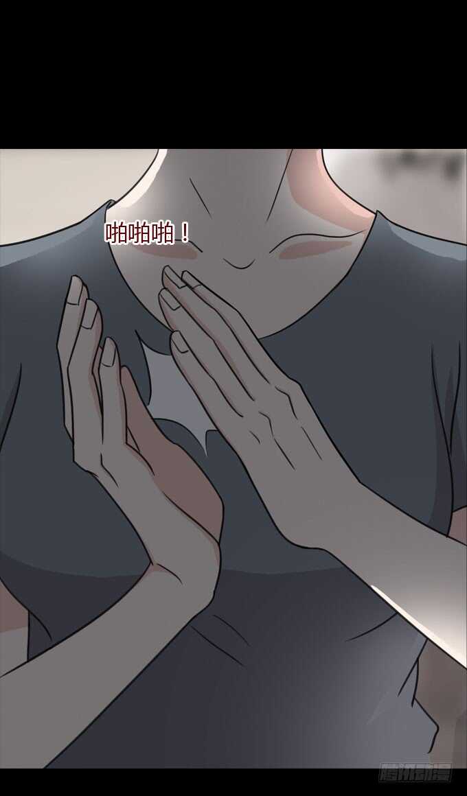 《人皮衣裳》第二季旧事 第4页