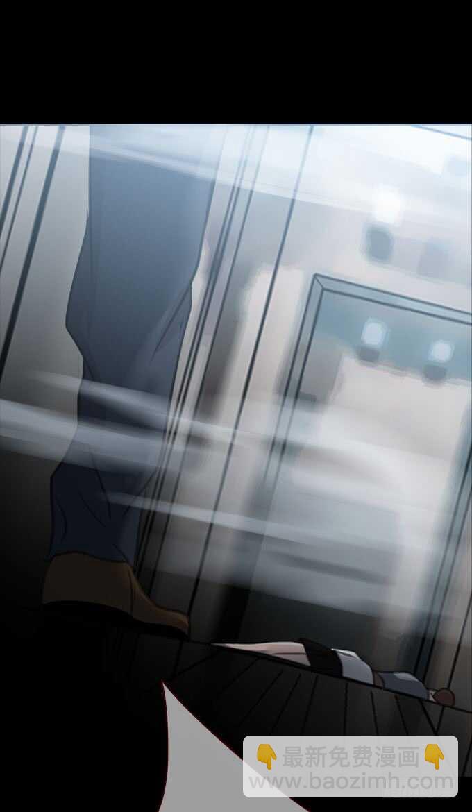 《人皮衣裳》第二季黑化 第21页