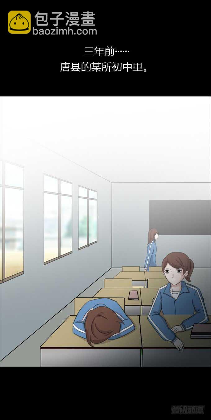 《人皮衣裳》第二季人皮面具 第4页