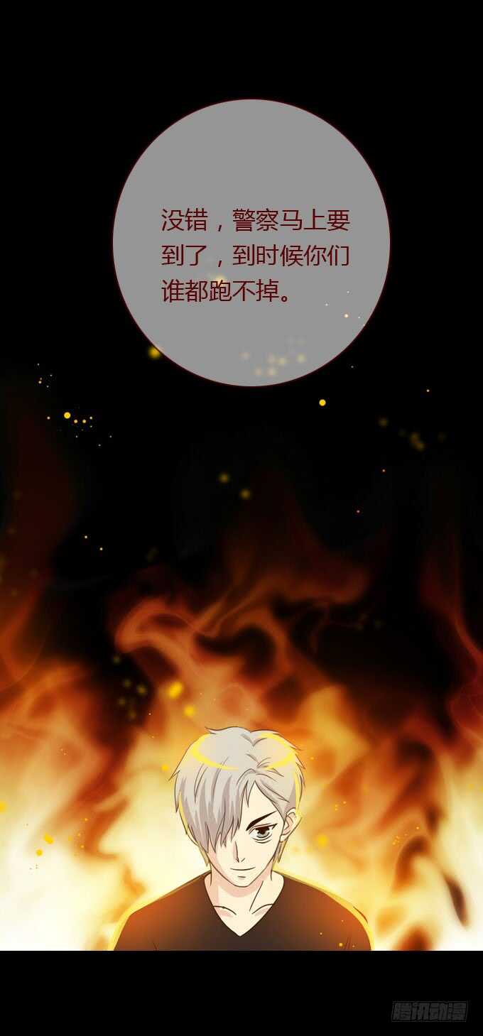 《人皮衣裳》第二季条件 第12页