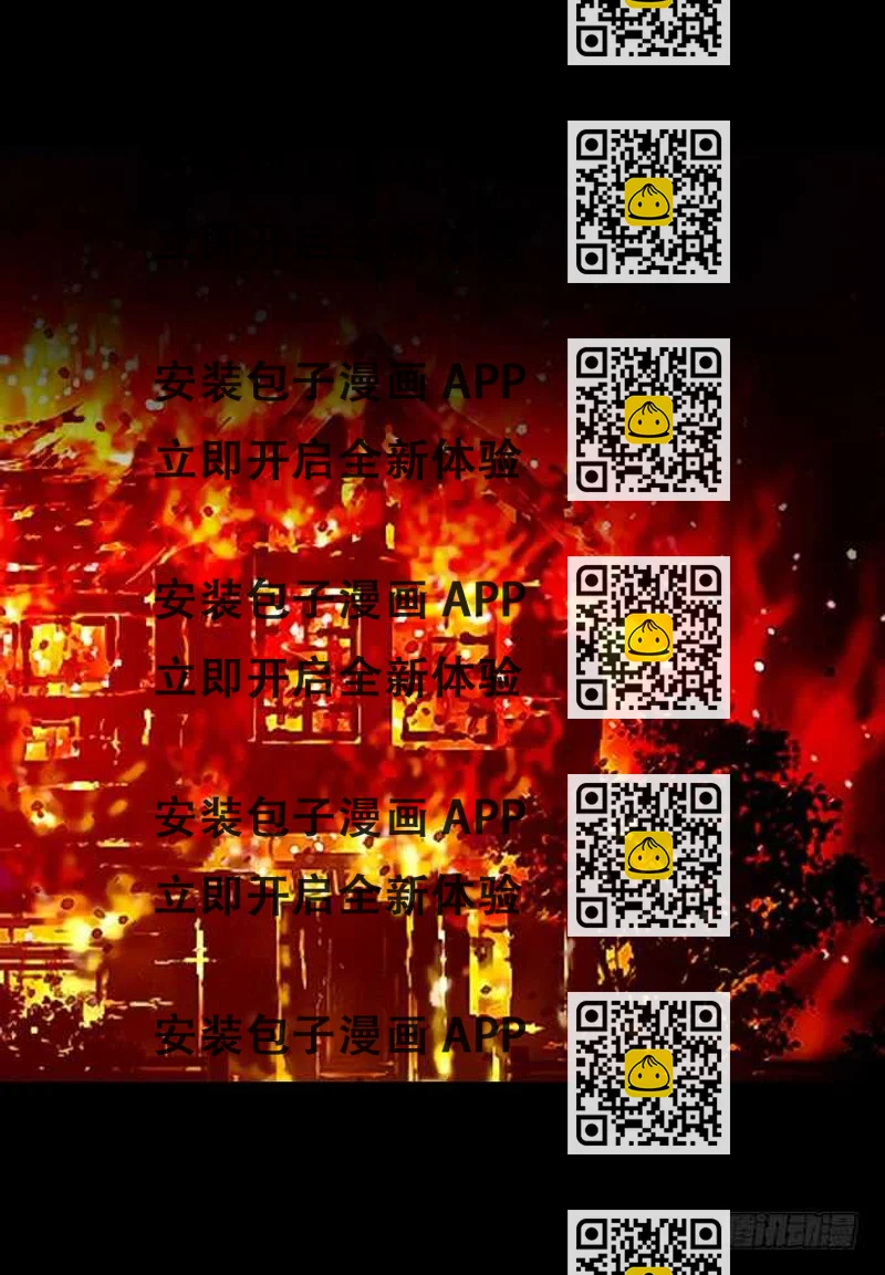 《人皮衣裳》第二季条件 第2页