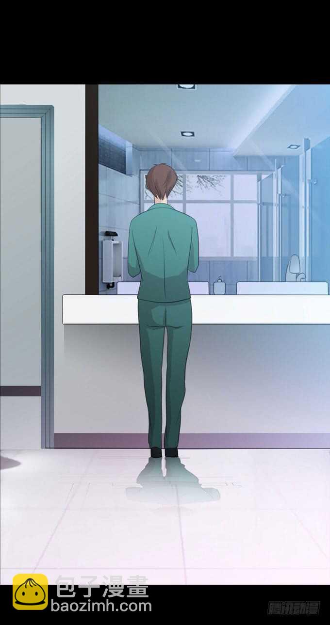 《人皮衣裳》第三季小钰 第15页