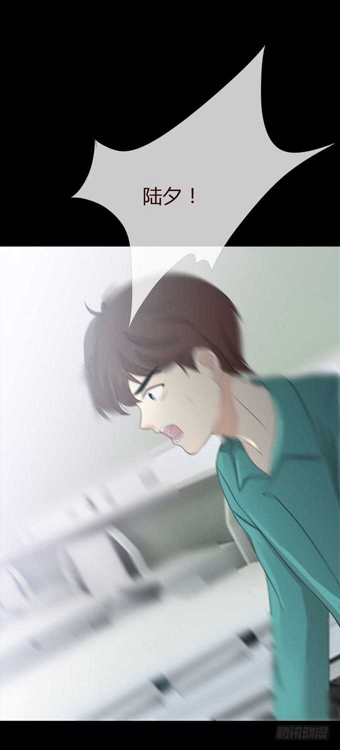 《人皮衣裳》第三季小钰 第2页