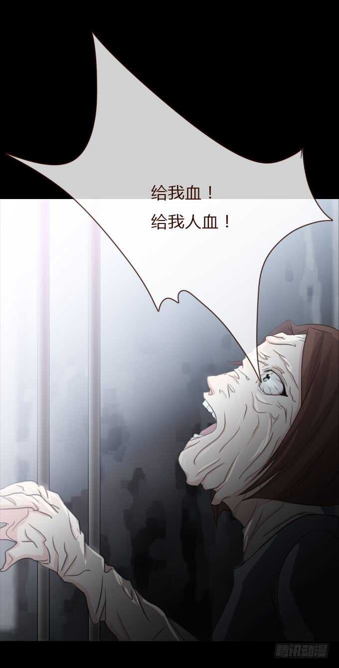 《人皮衣裳》第三季整容 第17页