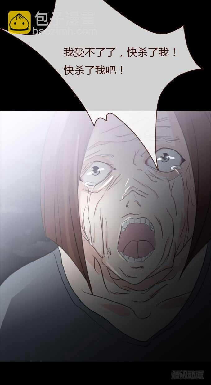 《人皮衣裳》第三季整容 第19页