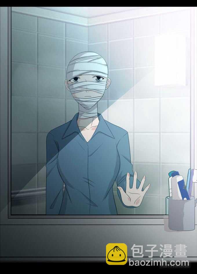 《人皮衣裳》第三季整容 第24页