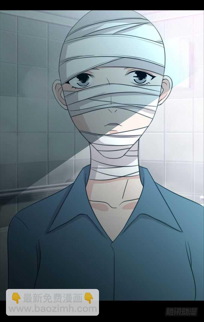 《人皮衣裳》第三季整容 第26页