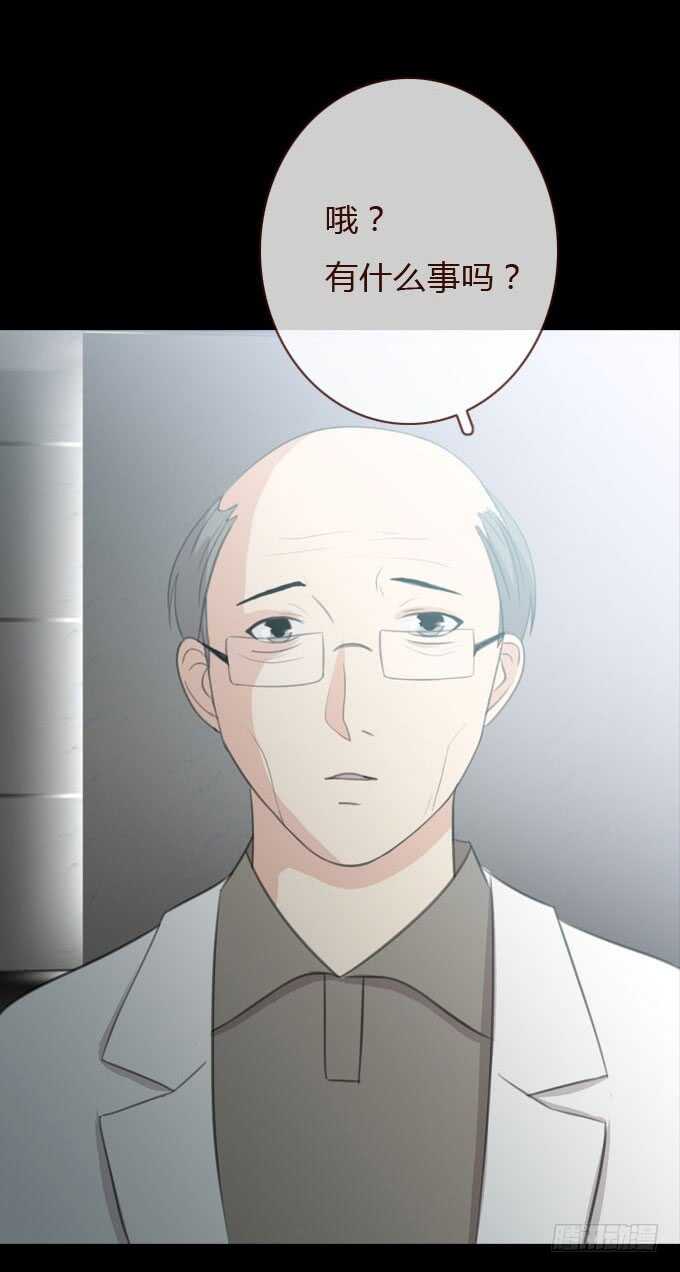 《人皮衣裳》第三季整容 第44页