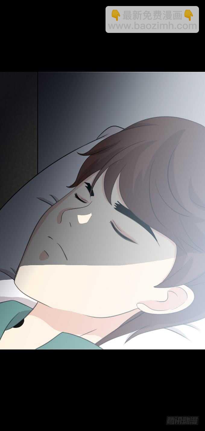 《人皮衣裳》第三季医生 第40页