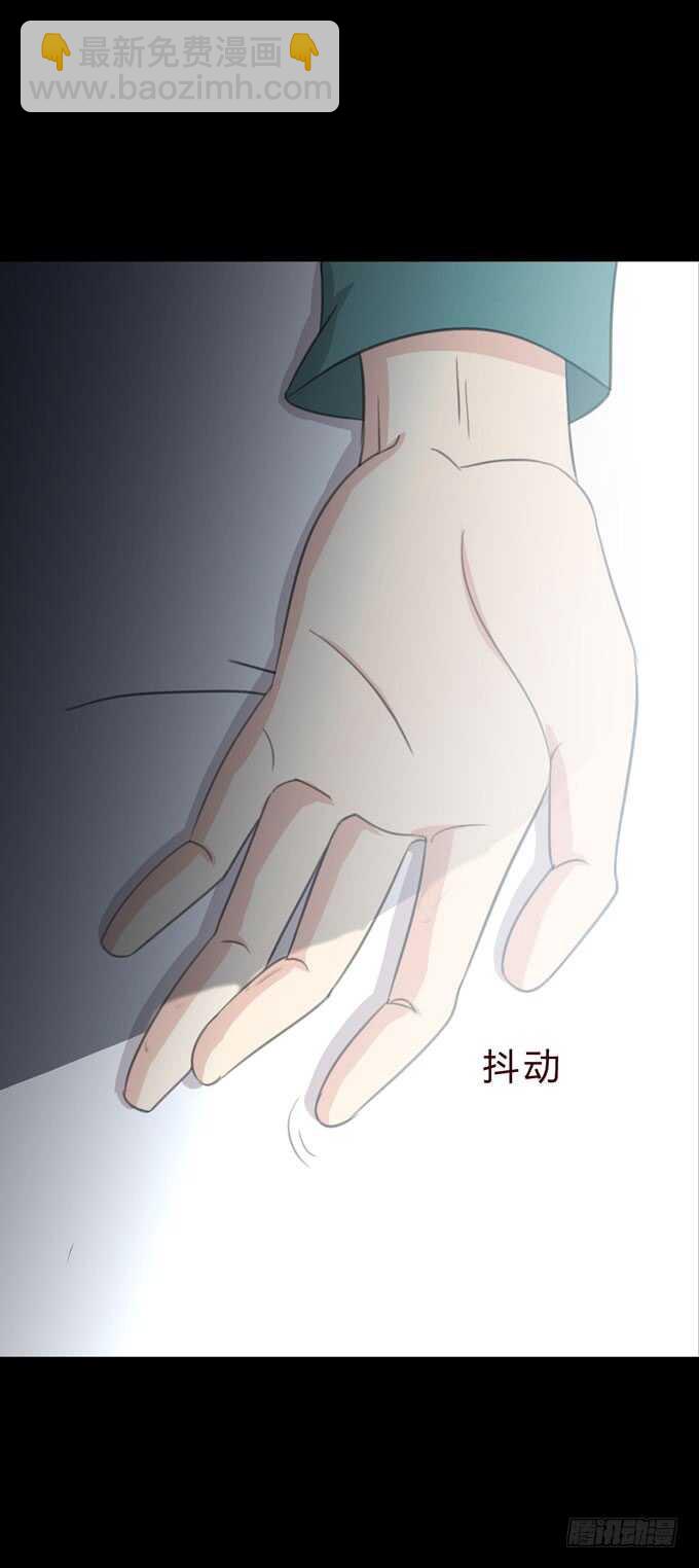 《人皮衣裳》第三季医生 第41页