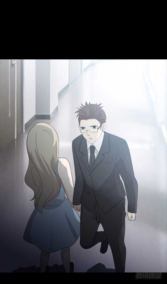《人皮衣裳》第三季人皮患者 第11页