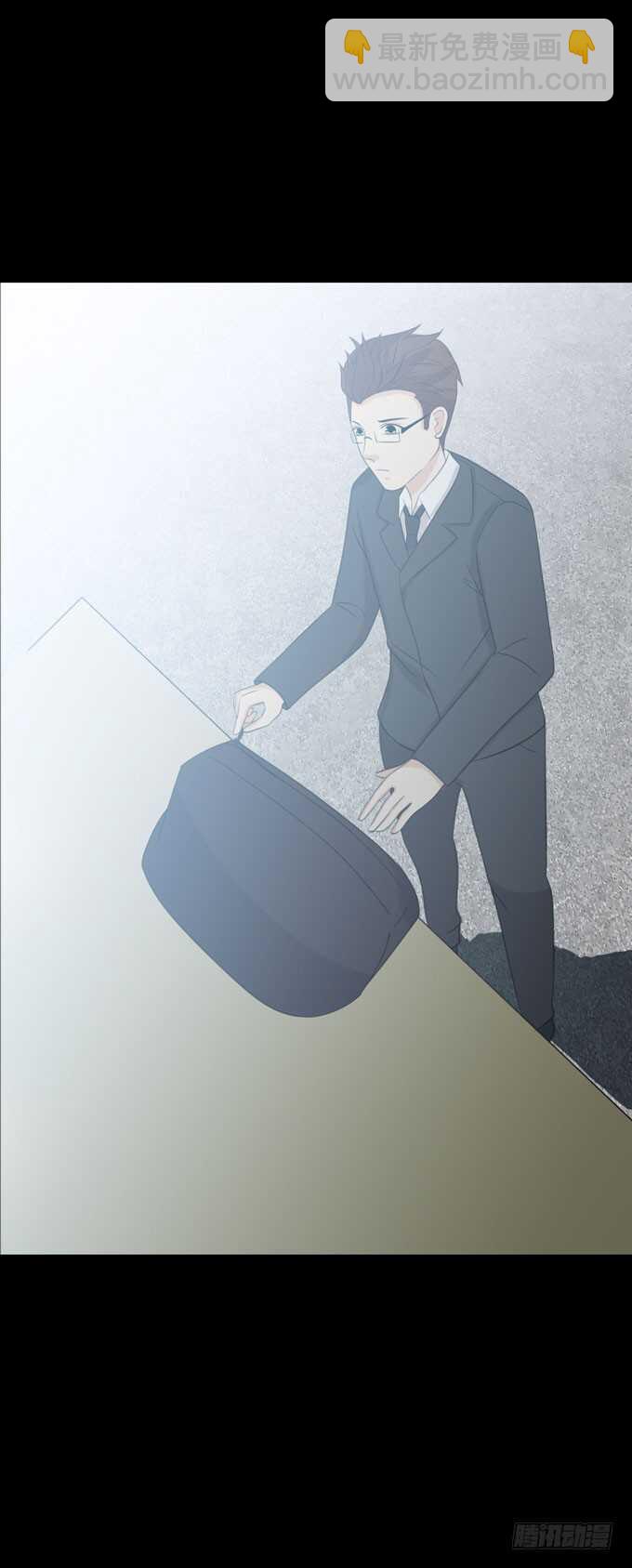 《人皮衣裳》第三季人皮患者 第14页