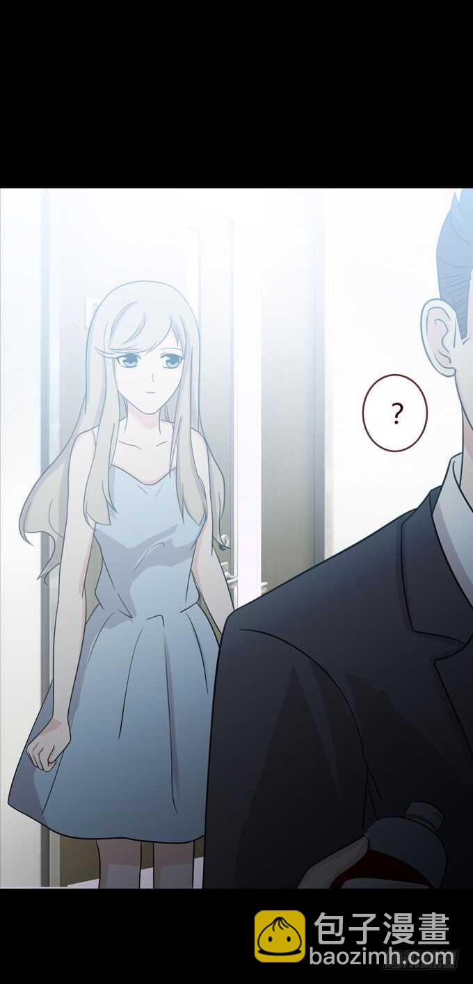 《人皮衣裳》第三季人皮患者 第18页