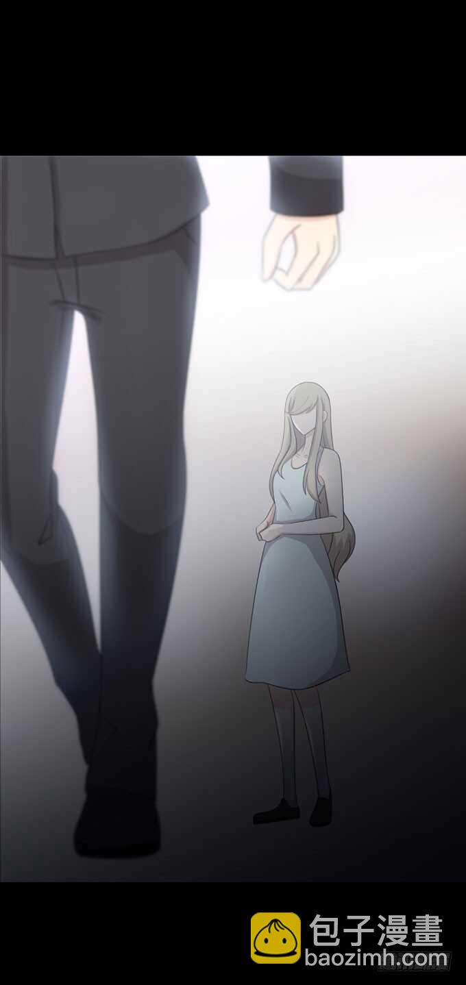 《人皮衣裳》第三季人皮患者 第26页