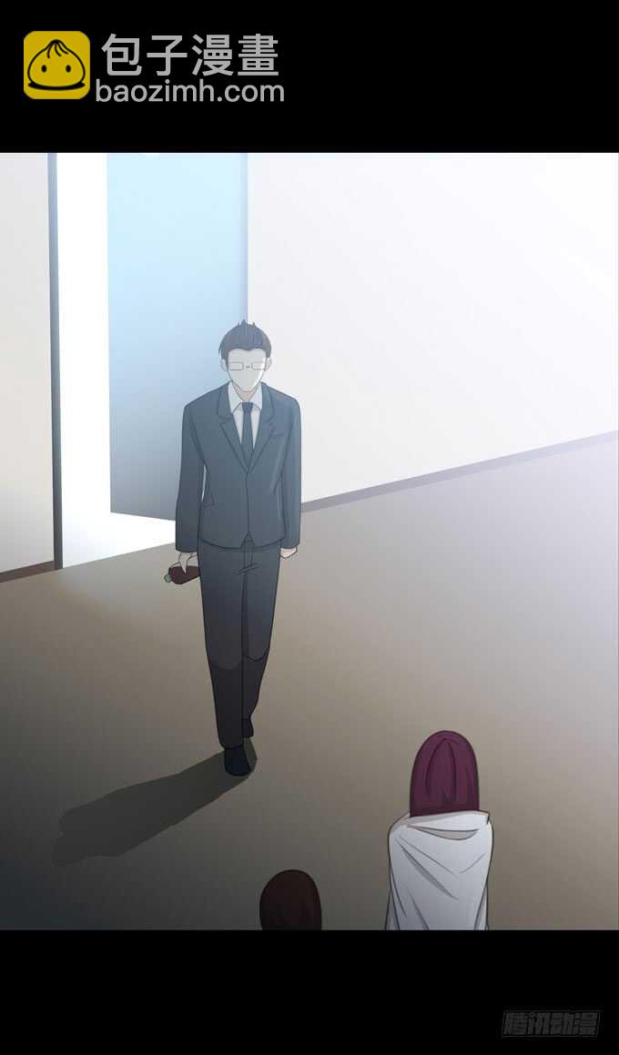 《人皮衣裳》第三季人皮患者 第29页