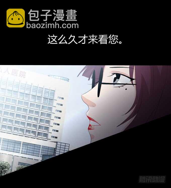 《人皮衣裳》第三季学妹 第34页