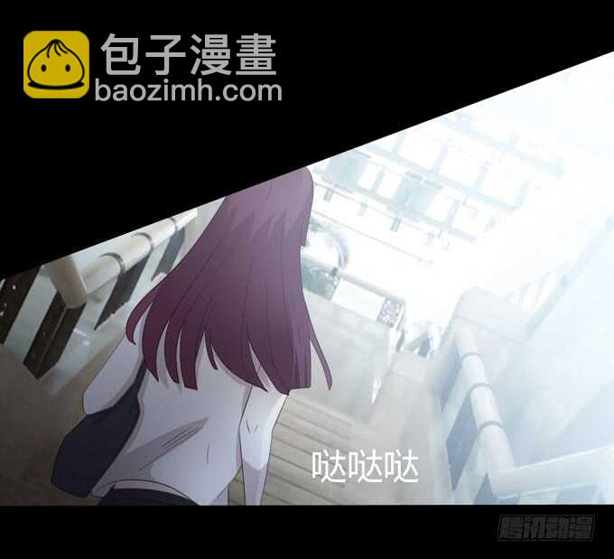《人皮衣裳》第三季学妹 第35页
