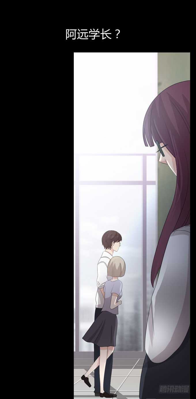 《人皮衣裳》第三季学妹 第37页