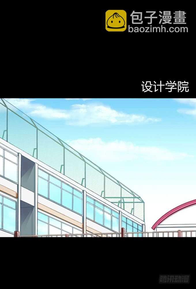 《人皮衣裳》第三季学妹 第5页