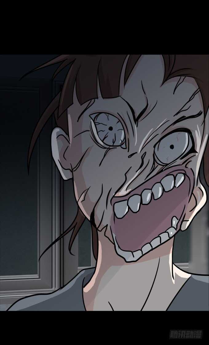 《人皮衣裳》第三季故人 第8页
