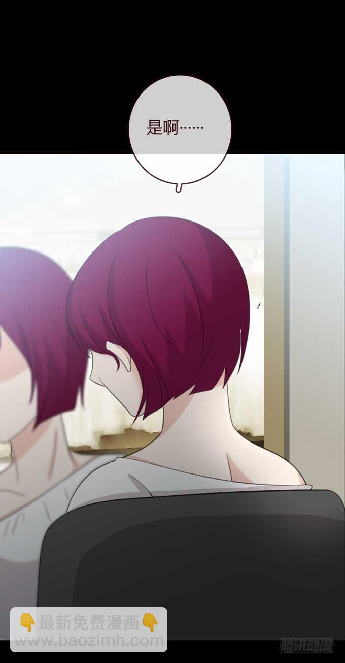 《人皮衣裳》第三季问题 第13页