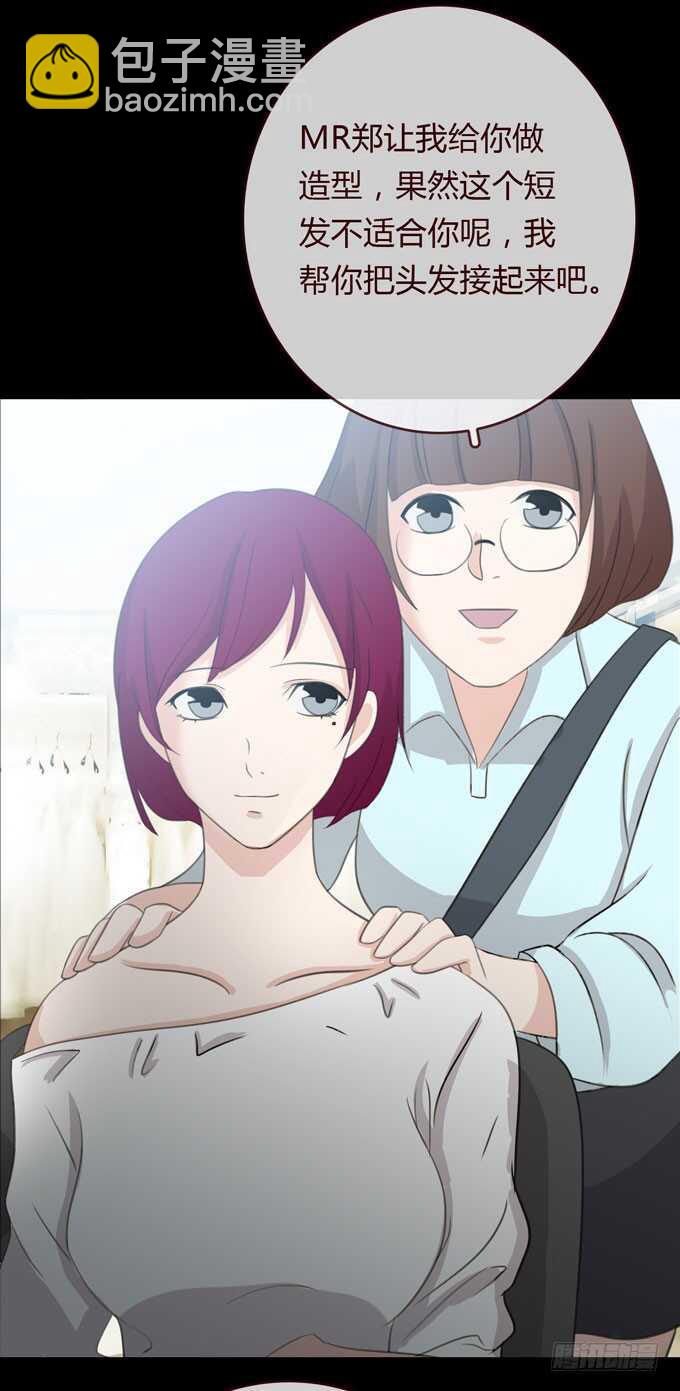 《人皮衣裳》第三季问题 第14页