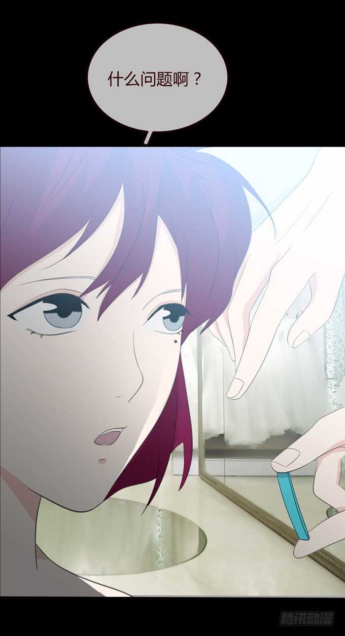 《人皮衣裳》第三季问题 第20页