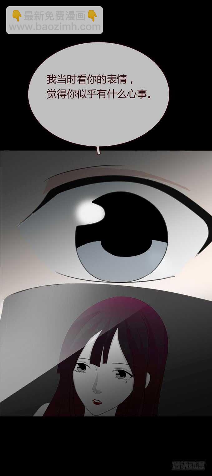 《人皮衣裳》第三季问题 第22页