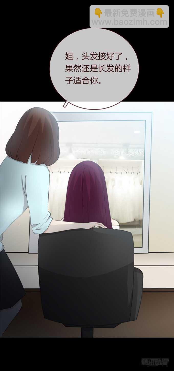 《人皮衣裳》第三季问题 第24页