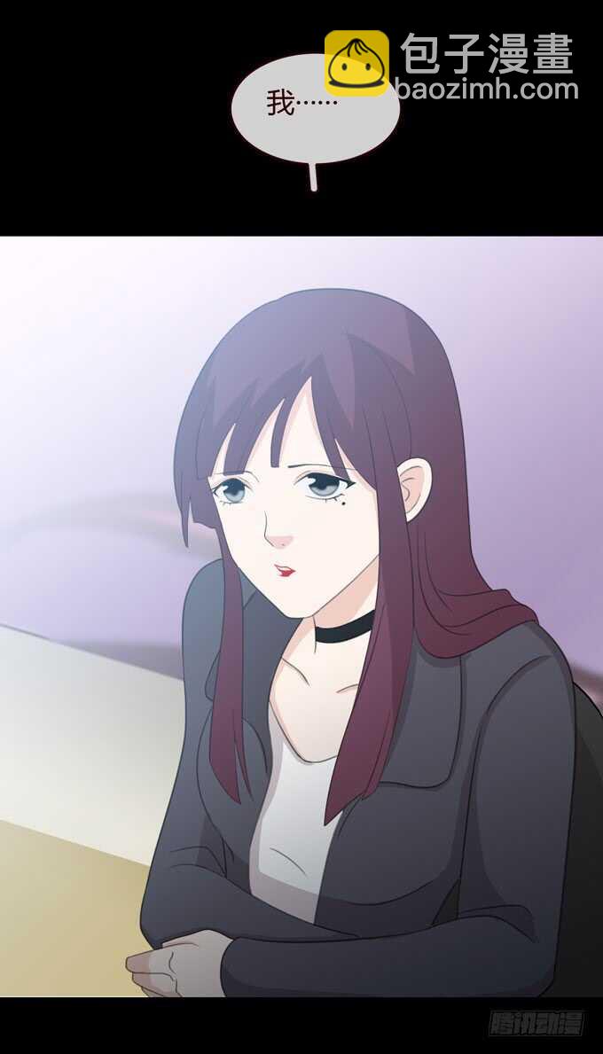 《人皮衣裳》第三季问题 第31页